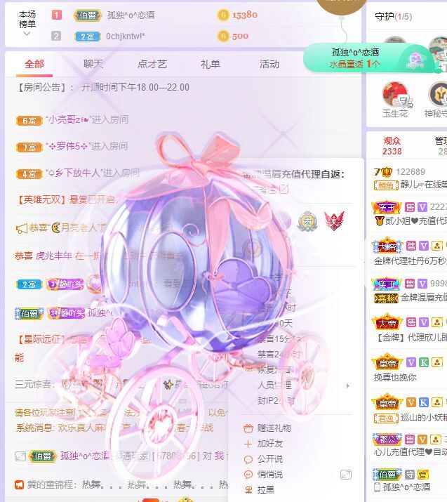 一树梨花压海唐同学☞的图片