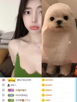 谁的糖。主播照片