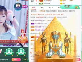 👋掏~主播照片