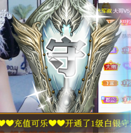 ╰❥℡冰雪每天40首主播照片