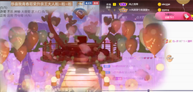 ︶薀昕晚上播会ぃ的图片