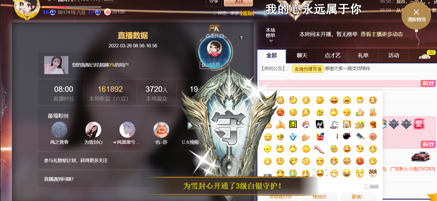 ╰つ〃薀昕🌷的图片