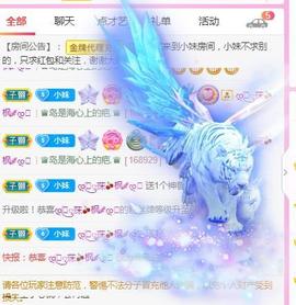 💓小香猪💓主播照片