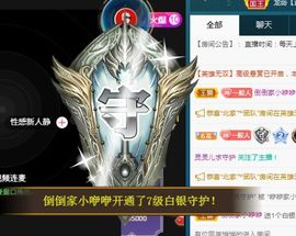 三歌（平安好运）的图片