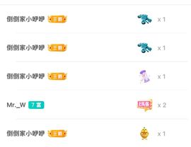 三歌（平安好运）的图片