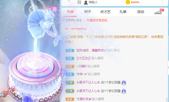 新人可可吖头的图片