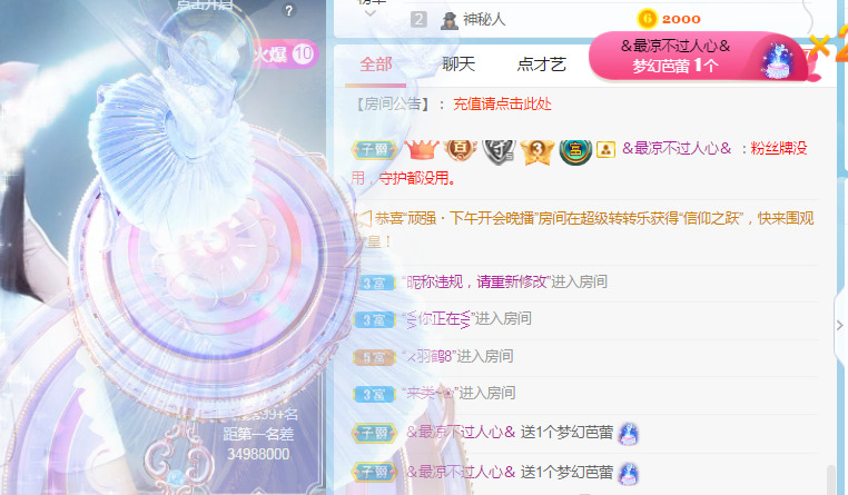 新人可可吖头的图片