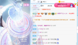 新人可可吖头主播照片