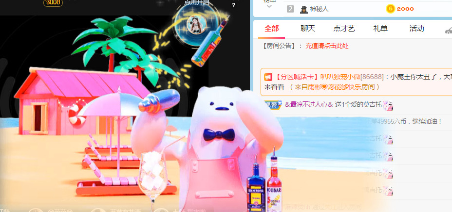 新人可可吖头的图片