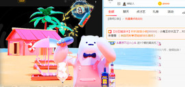 新人可可吖头主播照片