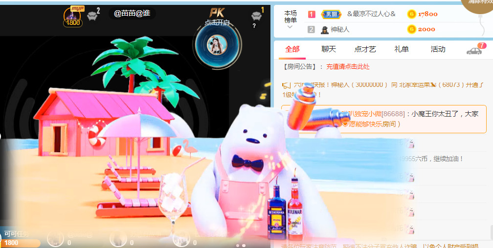 新人可可吖头的图片