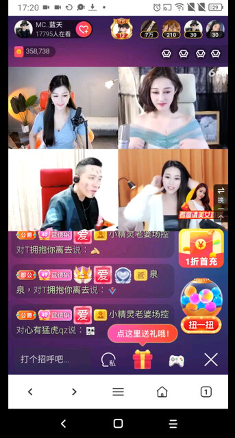 感动