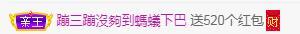 冰凌吖~的图片
