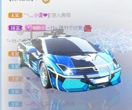 小洁妹妹贺蘇彡爺帝君主播照片