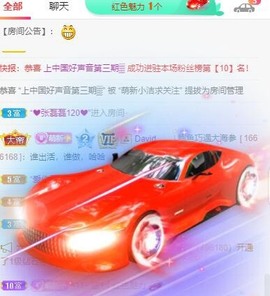 小洁妹妹贺蘇彡爺帝君主播照片