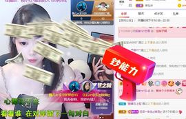 一树梨花压海唐同学☞主播照片