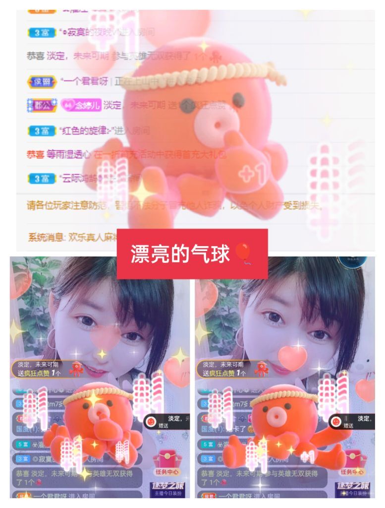 婷婷💕感恩有你陪伴的图片
