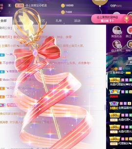 上官暂休(调整心态）主播照片
