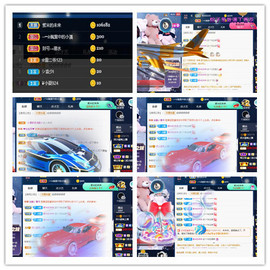 何芯დ播会主播照片