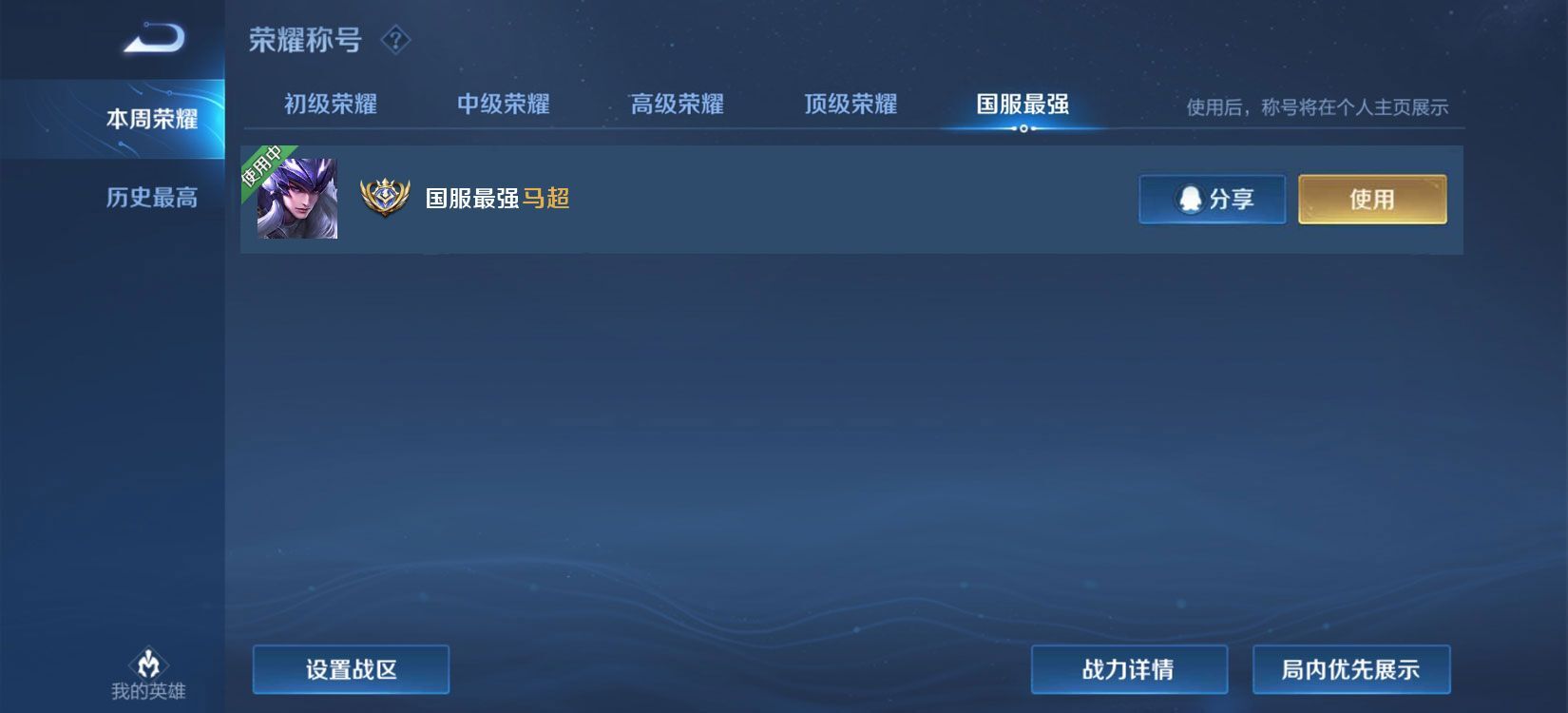 阿狸家的洋崽❤主播照片