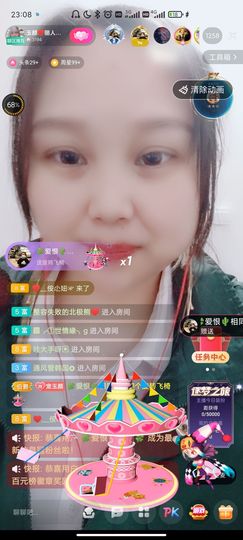 ♥玉颜❤️主播照片