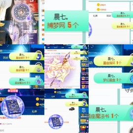 撒库拉大家啊主播照片