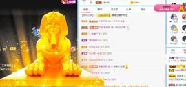曼曼🌙暂停直播主播照片
