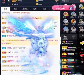 😘👌😋主播照片