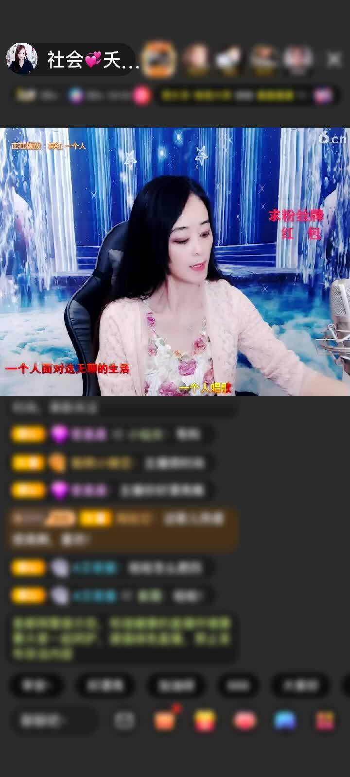 感谢流星的悲伤《玩个登》赠送至尊宝藏1个