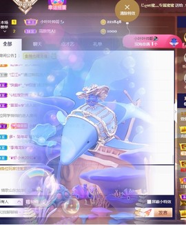 萱萱大宝贝～主播照片
