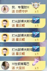 小甜贪财好色💕的图片