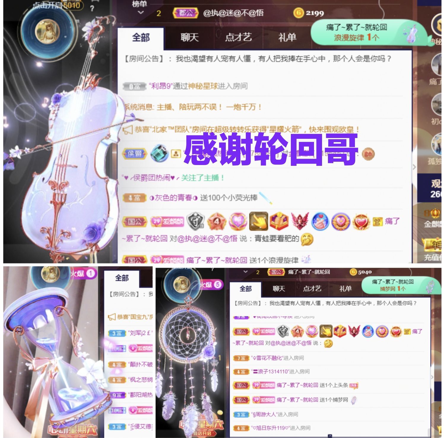 金麒麟🎤好运连连的图片