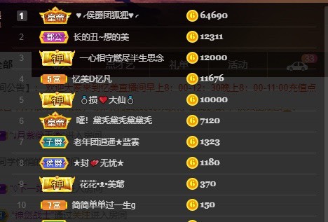 忆美❥❥❥的图片