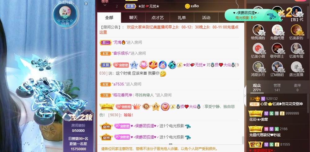 忆美❥❥❥的图片
