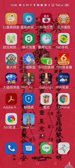@一江東去@照片的图片