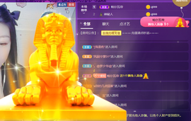 世人皆薄幸💦主播照片