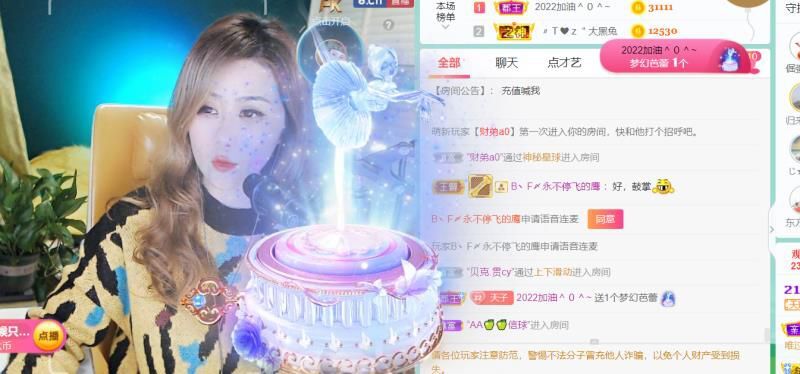 安琪同学的图片