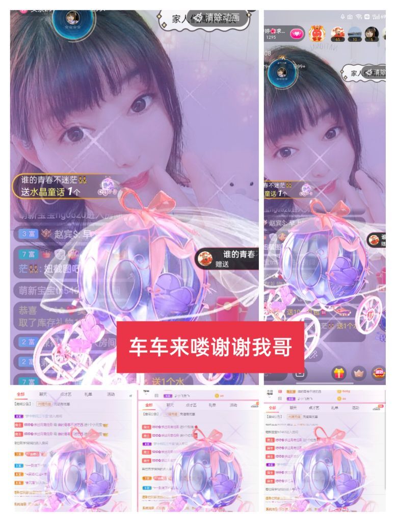 婷婷💕感恩有你陪伴的图片