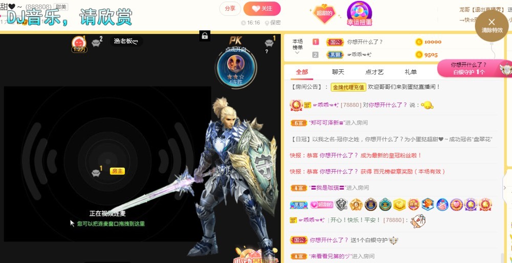 小蛋挞休～的图片