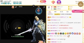 小蛋挞休～主播照片