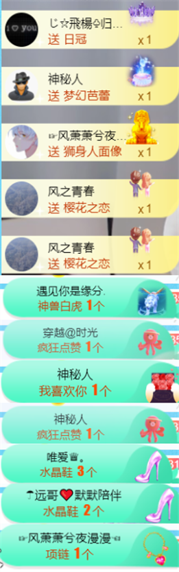 ╰つ〃薀昕🌷的图片