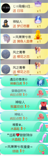 ︶薀昕晚上播会ぃ的图片