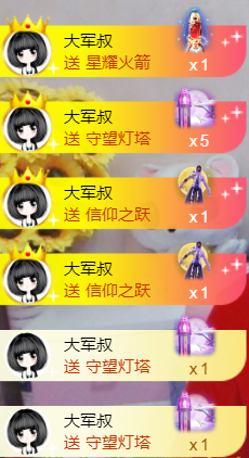 ╰❥℡冰雪每天40首主播照片
