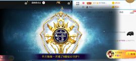 半斤米米主播照片