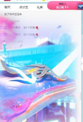 玟玟🌸加油主播照片