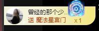 玟玟🌸加油主播照片