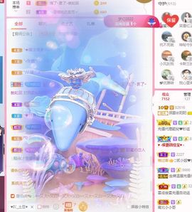 阳阳💕晚上见主播照片