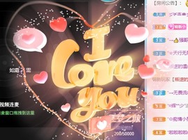 小洁妹妹贺蘇彡爺帝君主播照片