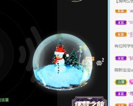 小洁妹妹贺蘇彡爺帝君主播照片