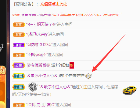 新人可可吖头的图片